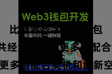 比特派数字资产钱包  为公共经济带来了更多的配合契机和创新空间